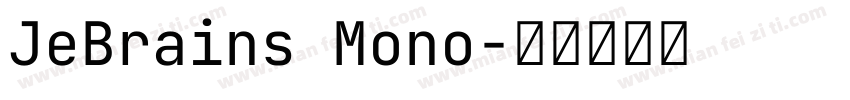 JeBrains Mono字体转换